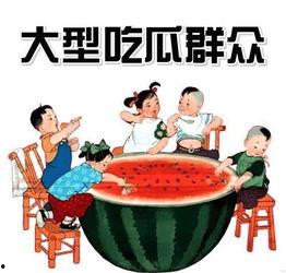娱乐718吃瓜入口,揭秘明星幕后吃瓜入口,带你领略娱乐圈真实一面 第3张 娱乐718吃瓜入口,揭秘明星幕后吃瓜入口,带你领略娱乐圈真实一面 第3张